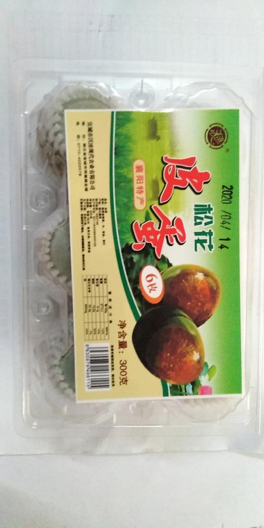 沃浓6枚盒装松花皮蛋 商品图0