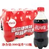 可口可乐瓶装300ml（12瓶塑装） 商品缩略图0