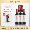 【买五送一】奔富麦克斯大师750ml 商品缩略图1