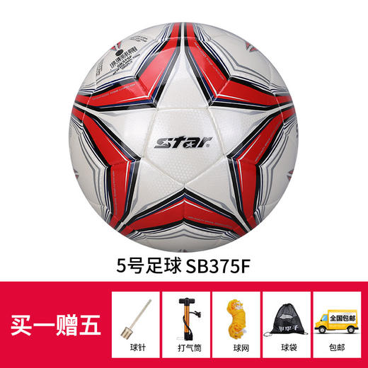 109号球场 商品图0