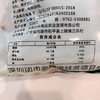 河源和平农家豆角干400g 商品缩略图3