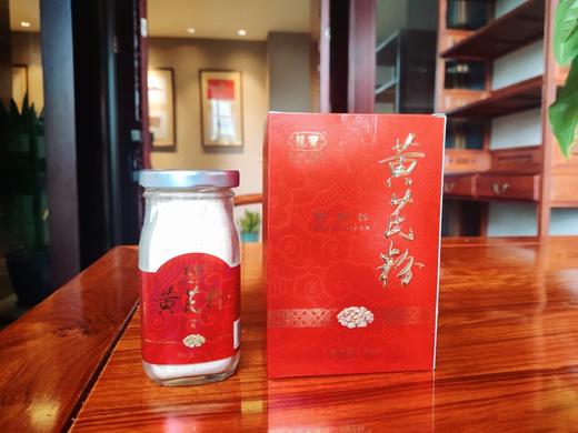 【买一送一】龙宝黄芪粉 瓶装 80g 商品图0