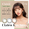 茵洛Clalen iRiS秀智同款日抛彩色隐形眼镜美瞳10片装 商品缩略图0