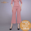 YIQU|“城市丽影”微喇叭裤（莫兰迪粉）PT 商品缩略图0
