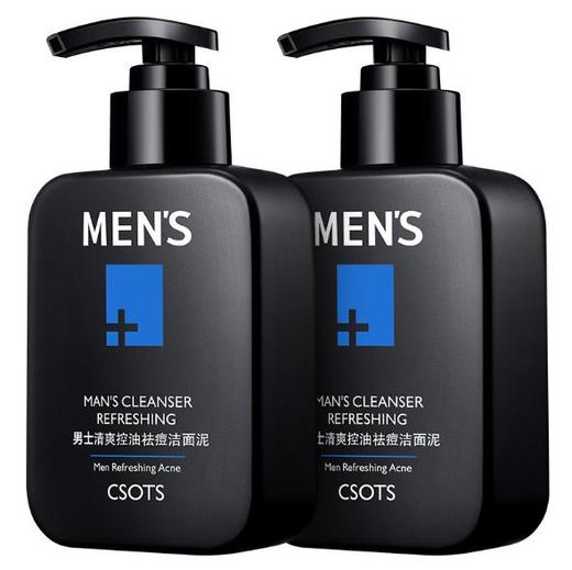 【美妆个护】男士洗面奶控油男生保湿洁面乳 两瓶装 商品图0