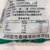 河源和平农家白菜干250g 商品缩略图2