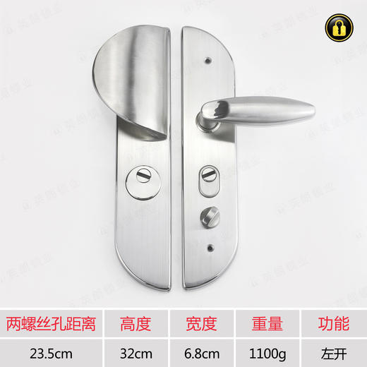 〖A060〗1.5厚304猪耳面板左 商品图0