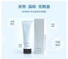 VidiVici女神柔肤蚕丝洗面奶 120ml 商品缩略图7