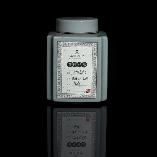 99老寿眉【福鼎特级】 商品图0