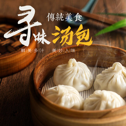 早餐灌汤小笼包800g32只，鲜美多汁 汤包馆的味道 不出门也能享受到 商品图2