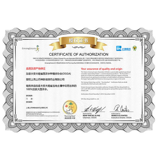 神象牌袋装西洋参参段正宗进口加拿大西洋参50克袋装富含人参皂甙 商品图3