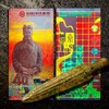 【中国印钞造币】世界文化遗产兵马俑纪念券·单张 商品缩略图0