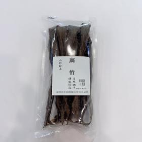 河源和平农家黑豆腐竹200g*2