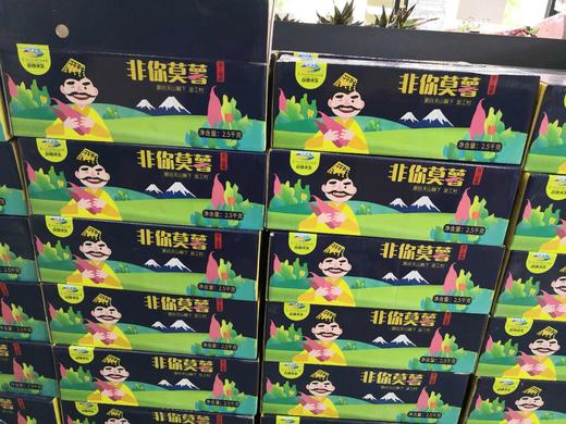 新疆沙湾蜜薯5斤 商品图2