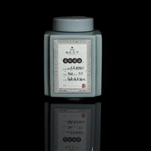 2011年荒野银针【磻溪特级】 商品图0