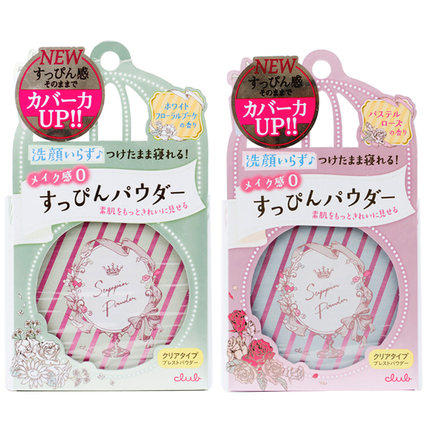 Club晚安粉素颜粉饼 无需卸妆 商品图0