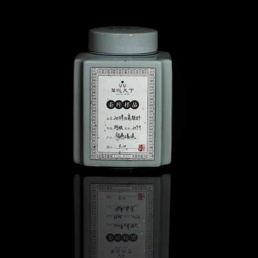 2014年白毫银针【磻溪特级】 商品图0