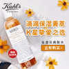 kiehls科颜氏金盏花植萃爽肤水 商品缩略图1
