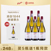 【买五送一】澳大利亚奔富麦克斯MAX霞多丽白葡萄酒750ml 商品缩略图0