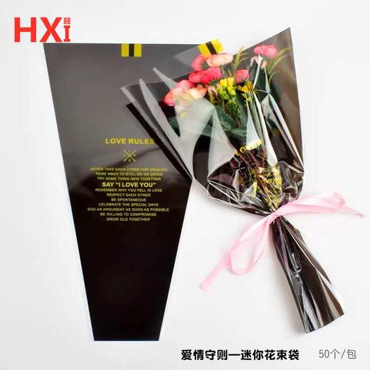 爱情守则---  多支袋字母款 商品图9