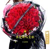 永恒爱恋(33只玫瑰) 商品缩略图0