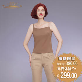 YIQU|“浪花”吊带衣（咖啡）PT