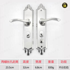 〖A061〗1.2厚6802A-011双快双活