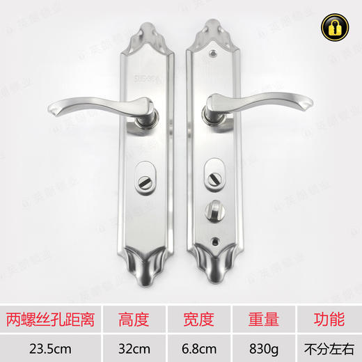 〖A061〗1.2厚6802A-011双快双活 商品图0