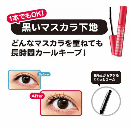 Ettusais艾杜纱睫毛膏6g 商品图4