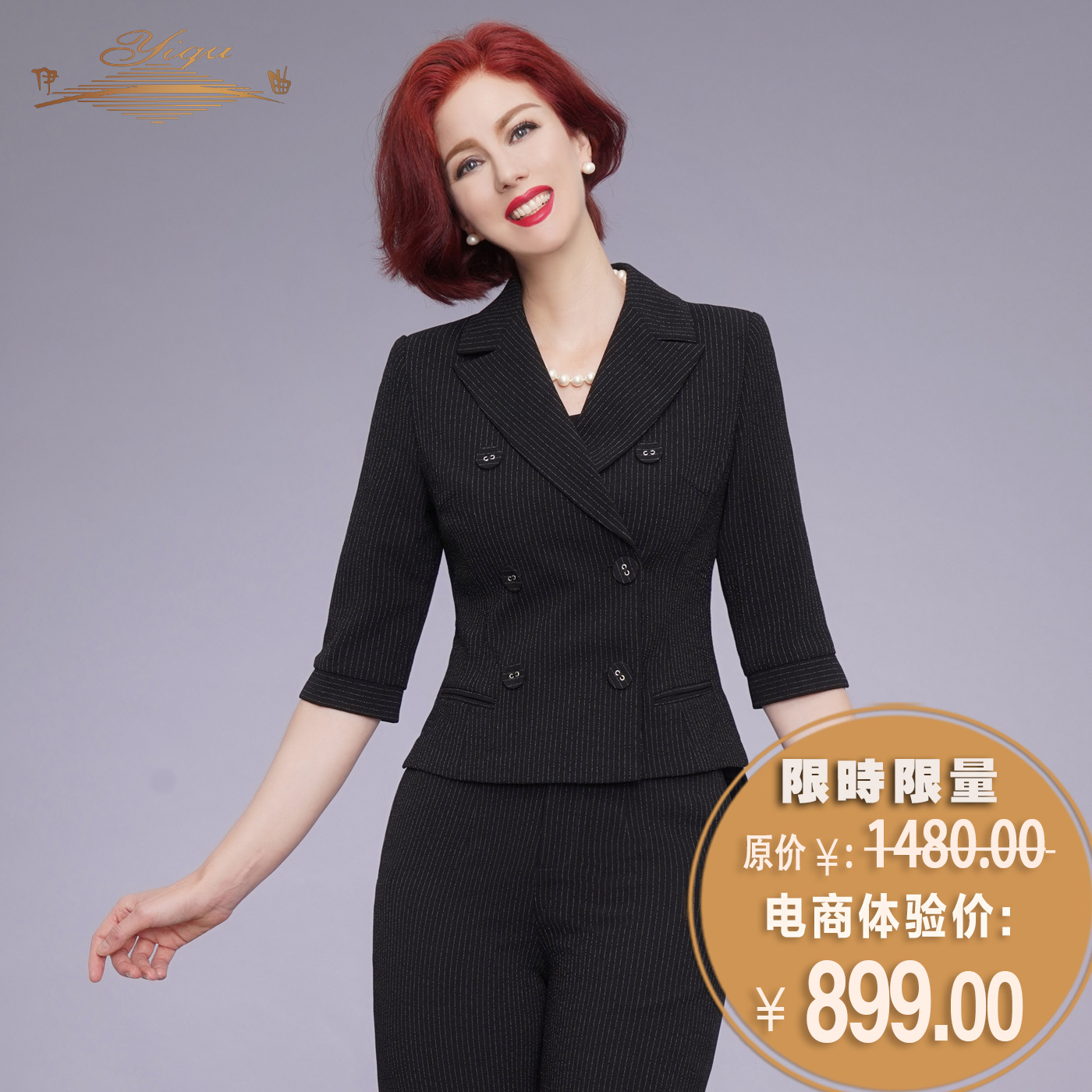 YIQU|“城市丽影”西装上衣（黑白条纹）PT