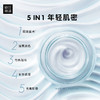 玛丽黛佳蓝光防护亮肤霜50g（30170484）【30170484】 商品缩略图2