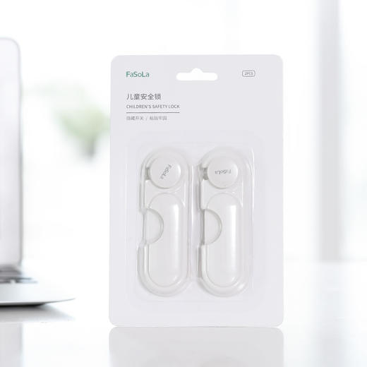 FASOLA儿童安全锁防护抽屉锁婴儿防夹手多功能宝宝防开冰箱柜子柜门锁扣 商品图1