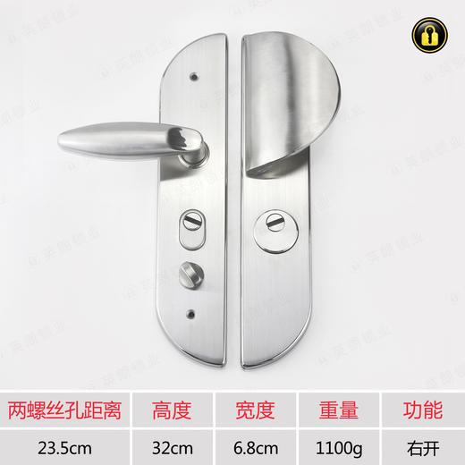 〖A074〗1.5厚304猪耳面板右 商品图0