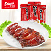 萨啦咪烤制猪肉腊肠1+1小鸡腿6包168g办公室零食品小吃熟肉类即食 商品缩略图0