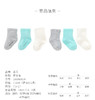 英氏-鞋袜类（秋）B8防菌袜(3双装)淡粉女 商品缩略图1