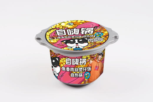 自嗨锅鱼香肉丝煲仔饭260g 商品图1