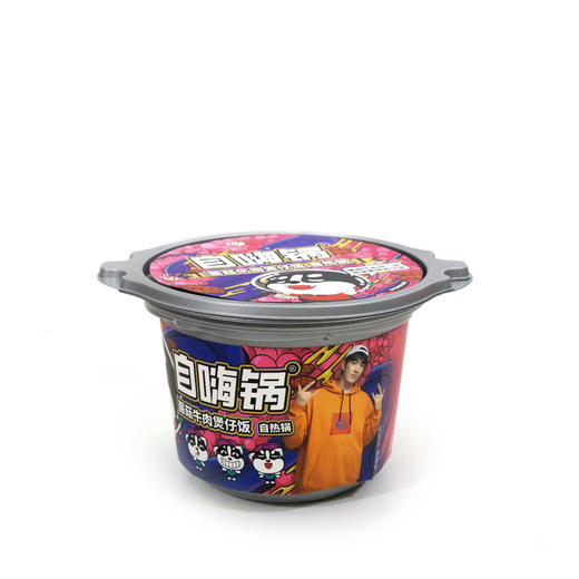 自嗨锅菌菇牛肉煲仔饭自热锅245g 商品图1