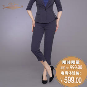 YIQU|“新巴黎风尚”长裤（深蓝条纹）P