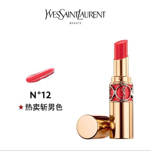 YSL圣罗兰莹亮纯魅唇膏12    3.2g 商品图0
