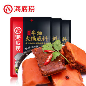 【海底捞 蘸料/底料】真材实料经典火锅底料 麻辣/清汤/番茄/菌汤 多种口味可选 火锅底料火锅蘸料