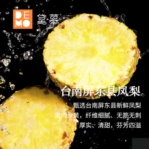 【金牛座蛋糕】凤梨芝士慕斯蛋糕丨Pineapple cheese cake 商品图3