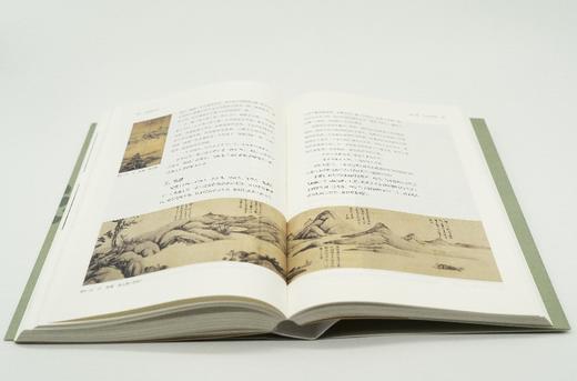 《中国美术史》 商品图7