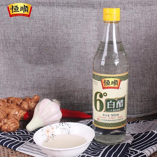 恒顺6°白醋500ml/瓶 商品图0