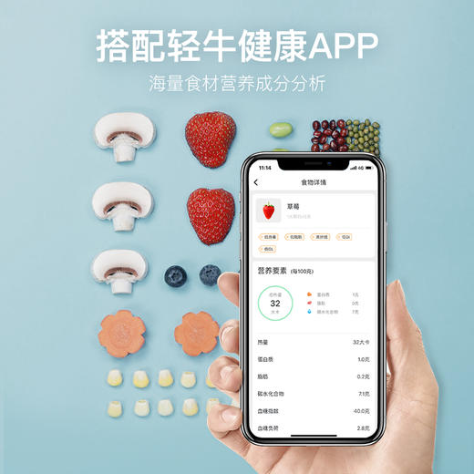 云康宝炫彩智能厨房秤食物称 营养家用烘焙电子秤克称量小型 商品图3