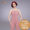 【特惠】YIQU|“城市丽影”吊带衣（莫兰迪粉）PT 商品缩略图0