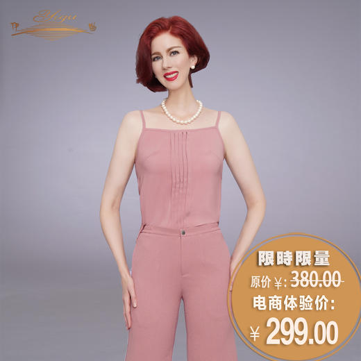 【特惠】YIQU|“城市丽影”吊带衣（莫兰迪粉）PT 商品图0