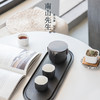 南山先生 卓远便携茶具套装 商品缩略图0
