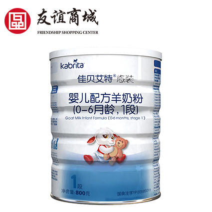 B1F 佳贝艾特悠装1段 800g/桶 买6送1 商品图0