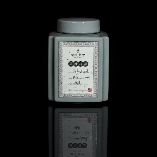 70年代老白茶【福鼎特级】 商品图0