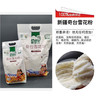新疆奇台高筋面粉 5kg（蛋白质12.8g)面点烘焙原料 商品缩略图8